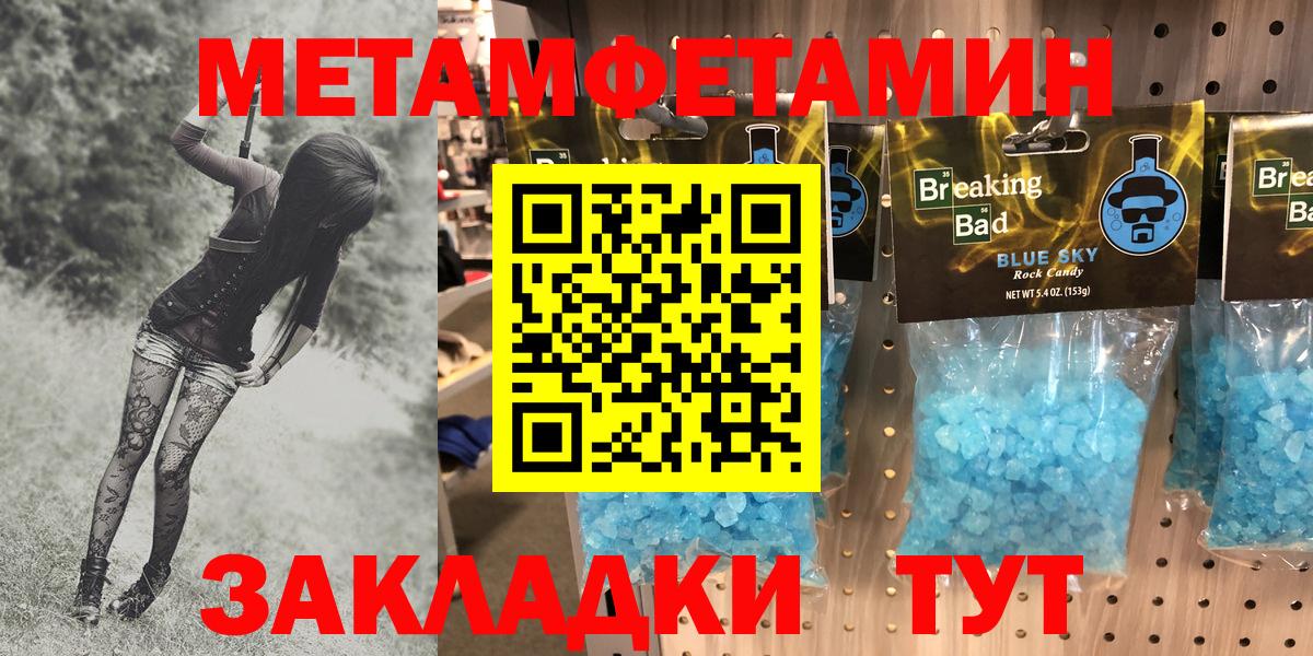 МЕТАДОН  Минусинск  Лсд 25  МДМА  ГАШ  Меф кристаллы  Cocaine  Марихуана  Вход с VPN 