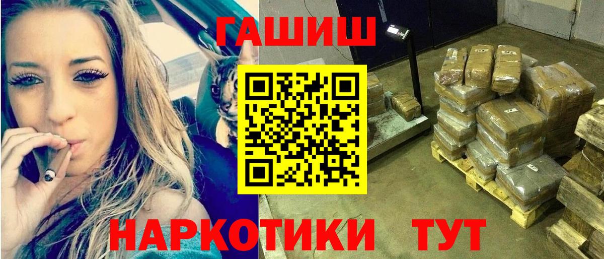 Гашиш индика сатива Минусинск