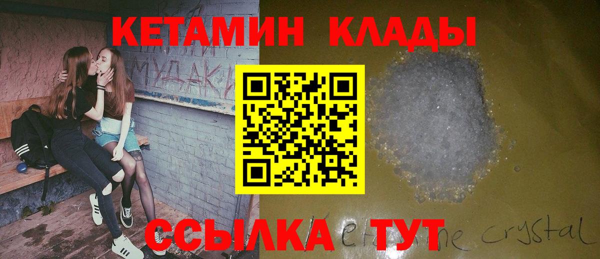 ГАШ Минусинск