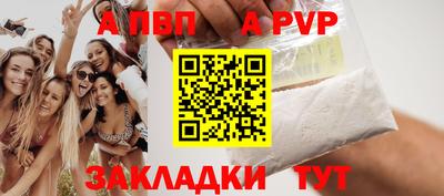 скорость mdpv Донской