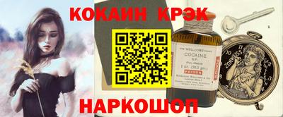 прущий лед Донецк