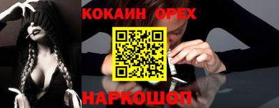 прущий лед Донецк