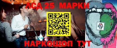 прущий лед Донецк