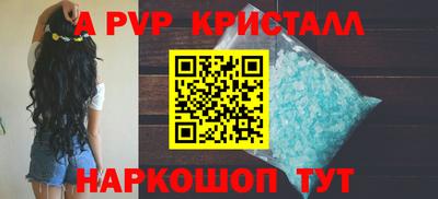 прущий лед Донецк