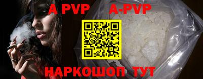 a pvp Дубна