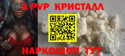 a pvp Дубна