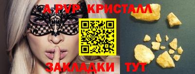 прущий лед Донецк