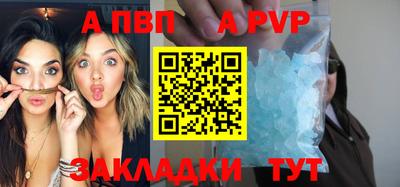 прущий лед Донецк