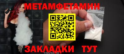 прущий лед Донецк