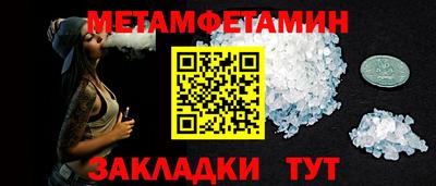 прущий лед Донецк