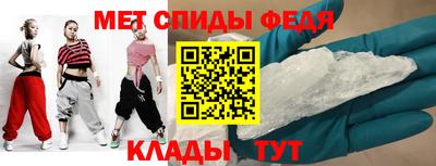 прущий лед Донецк