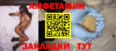 прущий лед Донецк