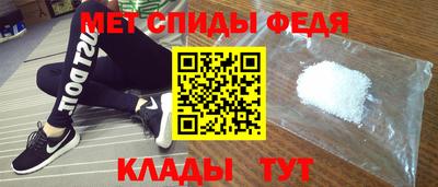 прущий лед Донецк