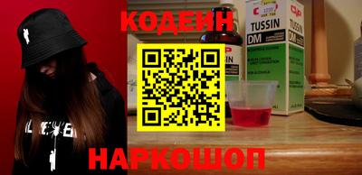 прущий лед Донецк