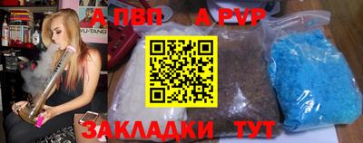 a pvp Дубна