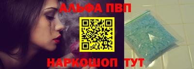 прущий лед Донецк
