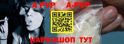 a pvp Дубна