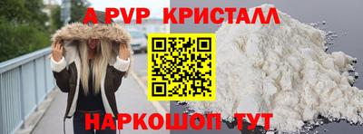 скорость mdpv Донской