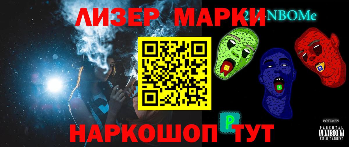 Лсд 25 экстази кислота Минусинск