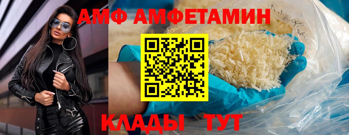 Метамфетамин витя  Метамфетамин витя  Вход с VPN  Минусинск 
