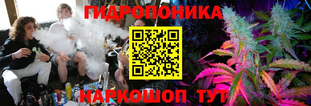 Марихуана SATIVA & INDICA  Вход с VPN  Минусинск  Бошки марихуана Ganja  Конопля гибрид  Шишки марихуана LSD WEED 